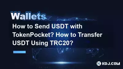 Comment envoyer des USDT avec TokenPocket ? Comment transférer des USDT à l'aide de TRC20 ? Comment envoyer des USDT avec TokenPocket ? Comment transférer des USDT à l'aide de TRC20 ?