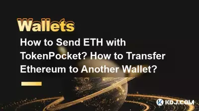 How to Send ETH with TokenPocket? How to Transfer Ethereum to Another Wallet?