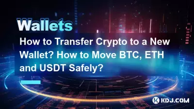 How to Transfer Crypto to a New Wallet? How to Move BTC, ETH and USDT Safely? How to Transfer Crypto to a New Wallet? How to Move BTC, ETH and USDT Safely?