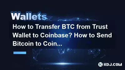 Wie übertrage ich BTC von Trust Wallet zu Coinbase? Wie sende ich Bitcoin sicher an Coinbase? Wie übertrage ich BTC von Trust Wallet zu Coinbase? Wie sende ich Bitcoin sicher an Coinbase?