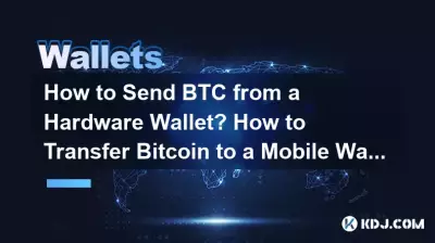 하드웨어 지갑에서 BTC를 보내는 방법은 무엇입니까? Bitcoin을 모바일 지갑으로 어떻게 이체하나요? 하드웨어 지갑에서 BTC를 보내는 방법은 무엇입니까? Bitcoin을 모바일 지갑으로 어떻게 이체하나요?