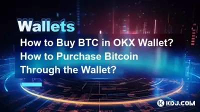 Wie kaufe ich BTC im OKX Wallet? Wie kaufe ich Bitcoin über das Wallet? Wie kaufe ich BTC im OKX Wallet? Wie kaufe ich Bitcoin über das Wallet?
