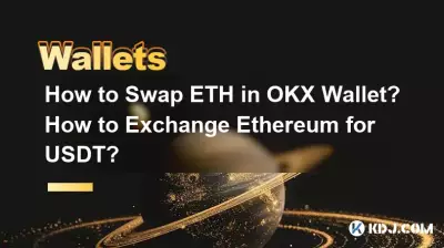 Comment échanger des ETH dans OKX Wallet ? Comment échanger Ethereum contre USDT ?