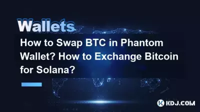 How to Swap BTC in Phantom Wallet? How to Exchange Bitcoin for Solana? How to Swap BTC in Phantom Wallet? How to Exchange Bitcoin for Solana?