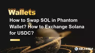 Comment échanger du SOL dans Phantom Wallet ? Comment échanger Solana contre USDC ? Comment échanger du SOL dans Phantom Wallet ? Comment échanger Solana contre USDC ?