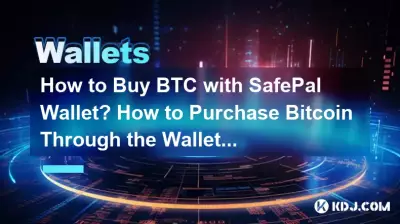 Wie kaufe ich BTC mit SafePal Wallet? Wie kaufe ich Bitcoin über das Wallet? Wie kaufe ich BTC mit SafePal Wallet? Wie kaufe ich Bitcoin über das Wallet?