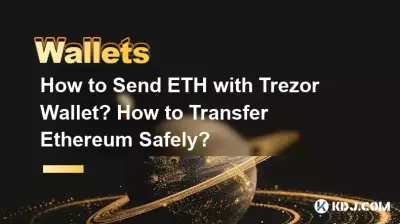 Wie sende ich ETH mit Trezor Wallet? Wie übertrage ich Ethereum sicher? Wie sende ich ETH mit Trezor Wallet? Wie übertrage ich Ethereum sicher?