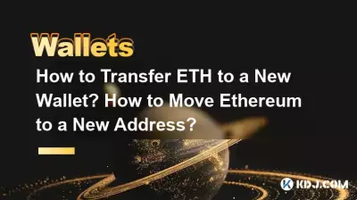 Comment transférer des ETH vers un nouveau portefeuille ? Comment déplacer Ethereum vers une nouvelle adresse ? Comment transférer des ETH vers un nouveau portefeuille ? Comment déplacer Ethereum vers une nouvelle adresse ?