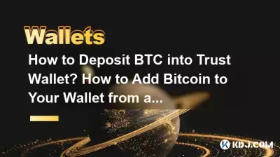 Wie zahle ich BTC in das Trust Wallet ein? Wie füge ich Bitcoin von einer Börse zu meiner Brieftasche hinzu? Wie zahle ich BTC in das Trust Wallet ein? Wie füge ich Bitcoin von einer Börse zu meiner Brieftasche hinzu?