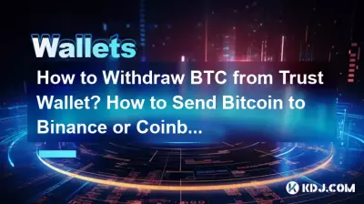 Wie kann ich BTC vom Trust Wallet abheben? Wie sende ich Bitcoin an Binance oder Coinbase? Wie kann ich BTC vom Trust Wallet abheben? Wie sende ich Bitcoin an Binance oder Coinbase?