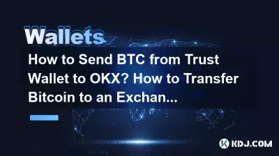 Wie sende ich BTC von Trust Wallet an OKX? Wie übertrage ich Bitcoin an eine Börse? Wie sende ich BTC von Trust Wallet an OKX? Wie übertrage ich Bitcoin an eine Börse?