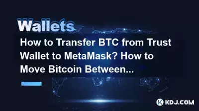 Wie übertrage ich BTC von Trust Wallet zu MetaMask? Wie verschiebe ich Bitcoin zwischen Wallets? Wie übertrage ich BTC von Trust Wallet zu MetaMask? Wie verschiebe ich Bitcoin zwischen Wallets?