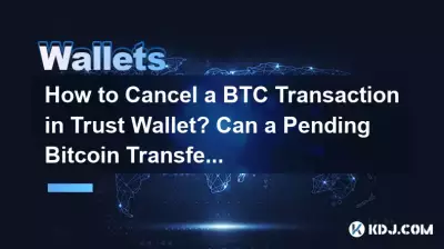 Comment annuler une transaction BTC dans Trust Wallet ? Un transfert Bitcoin en attente peut-il être annulé ? Comment annuler une transaction BTC dans Trust Wallet ? Un transfert Bitcoin en attente peut-il être annulé ?