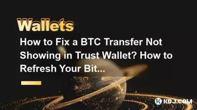 Comment réparer un transfert BTC qui n'apparaît pas dans Trust Wallet ? Comment actualiser votre solde Bitcoin ? Comment réparer un transfert BTC qui n'apparaît pas dans Trust Wallet ? Comment actualiser votre solde Bitcoin ?