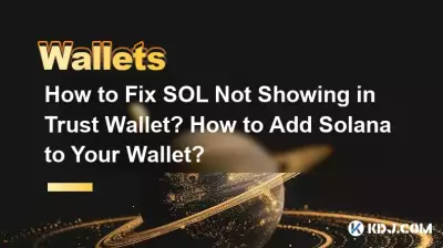 How to Fix SOL Not Showing in Trust Wallet? How to Add Solana to Your Wallet? How to Fix SOL Not Showing in Trust Wallet? How to Add Solana to Your Wallet?