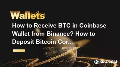 Binance에서 Coinbase 지갑으로 BTC를 받는 방법은 무엇입니까? Bitcoin을 올바르게 입금하는 방법은 무엇입니까? Binance에서 Coinbase 지갑으로 BTC를 받는 방법은 무엇입니까? Bitcoin을 올바르게 입금하는 방법은 무엇입니까?
