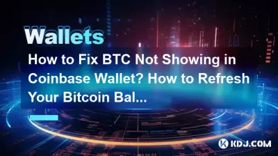 Wie kann man beheben, dass BTC nicht im Coinbase Wallet angezeigt wird? Wie aktualisieren Sie Ihr Bitcoin-Guthaben?