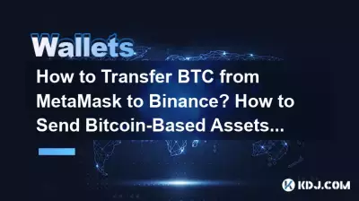 Comment transférer du BTC de MetaMask vers Binance ? Comment envoyer des actifs basés sur Bitcoin à un échange ? Comment transférer du BTC de MetaMask vers Binance ? Comment envoyer des actifs basés sur Bitcoin à un échange ?