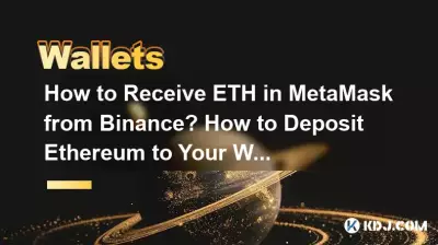 How to Receive ETH in MetaMask from Binance? How to Deposit Ethereum to Your Wallet? How to Receive ETH in MetaMask from Binance? How to Deposit Ethereum to Your Wallet?
