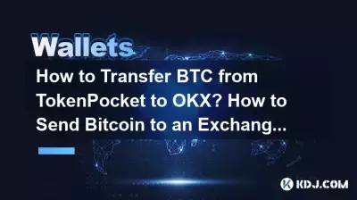 How to Transfer BTC from TokenPocket to OKX? How to Send Bitcoin to an Exchange? How to Transfer BTC from TokenPocket to OKX? How to Send Bitcoin to an Exchange?