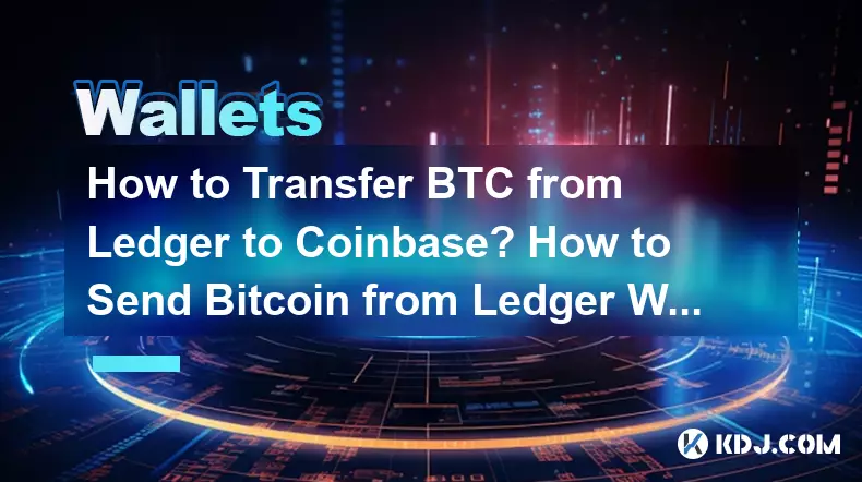 BTCをLedgerからCoinbaseに転送するにはどうすればよいですか? Ledger Wallet から Bitcoin を送信するにはどうすればよいですか?