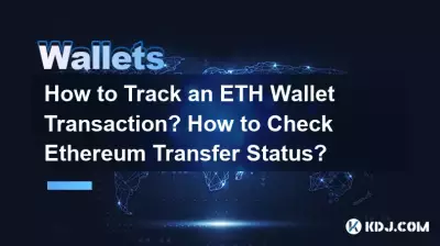 Comment suivre une transaction de portefeuille ETH ? Comment vérifier l’état du transfert Ethereum ? Comment suivre une transaction de portefeuille ETH ? Comment vérifier l’état du transfert Ethereum ?
