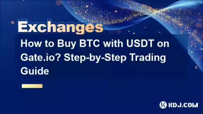 如何在Gate.io上使用USDT购买BTC?分步交易指南 如何在Gate.io上使用USDT购买BTC?分步交易指南