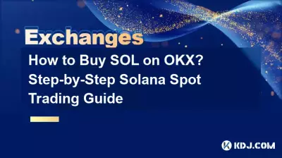 OKX で SOL を購入するには? Solana スポット取引のステップバイステップ ガイド OKX で SOL を購入するには? Solana スポット取引のステップバイステップ ガイド