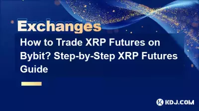 BybitでXRP先物を取引するにはどうすればよいですか?ステップバイステップのXRP先物ガイド BybitでXRP先物を取引するにはどうすればよいですか?ステップバイステップのXRP先物ガイド