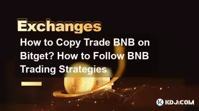 Bitget에서 거래 BNB를 복사하는 방법은 무엇입니까? BNB 거래 전략을 따르는 방법 Bitget에서 거래 BNB를 복사하는 방법은 무엇입니까? BNB 거래 전략을 따르는 방법