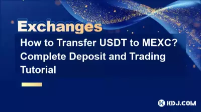 Wie übertrage ich USDT an MEXC? Komplettes Einzahlungs- und Handels-Tutorial Wie übertrage ich USDT an MEXC? Komplettes Einzahlungs- und Handels-Tutorial