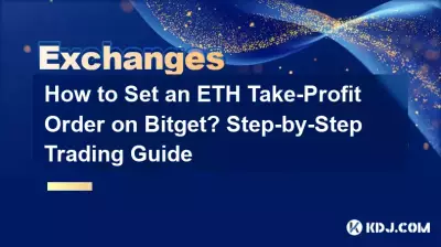 如何在Bitget上设置ETH止盈单?分步交易指南 如何在Bitget上设置ETH止盈单?分步交易指南