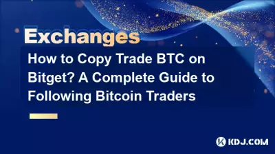 如何在Bitget上跟单交易BTC?关注 Bitcoin 交易者的完整指南 如何在Bitget上跟单交易BTC?关注 Bitcoin 交易者的完整指南