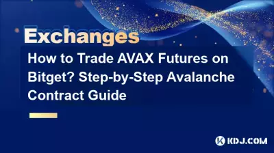 如何在Bitget上交易AVAX期货? Avalanche 合约分步指南 如何在Bitget上交易AVAX期货? Avalanche 合约分步指南