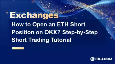 Wie eröffnet man eine ETH-Short-Position auf OKX? Schritt-für-Schritt-Anleitung zum Short-Trading Wie eröffnet man eine ETH-Short-Position auf OKX? Schritt-für-Schritt-Anleitung zum Short-Trading