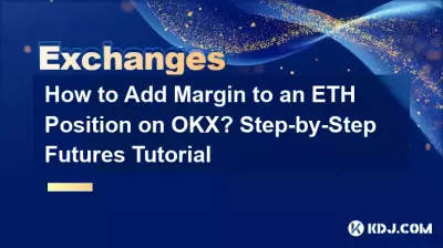 OKX ETH部位如何添加保證金?期貨分步教程 OKX ETH部位如何添加保證金?期貨分步教程