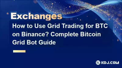 如何在币安上使用BTC网格交易?完成 Bitcoin 网格机器人指南 如何在币安上使用BTC网格交易?完成 Bitcoin 网格机器人指南