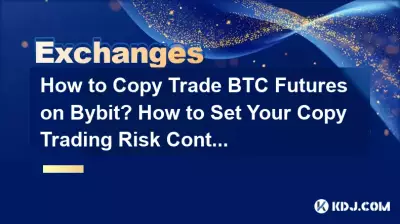 如何在Bybit跟單交易BTC期貨?如何設定跟單交易風險控制 如何在Bybit跟單交易BTC期貨?如何設定跟單交易風險控制