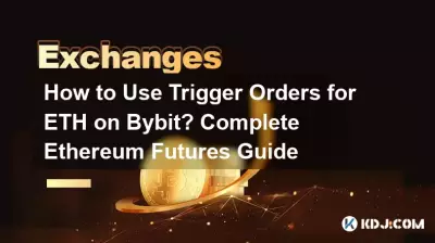 如何在Bybit上使用ETH觸發委託?完整的以太坊期貨指南 如何在Bybit上使用ETH觸發委託?完整的以太坊期貨指南