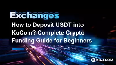 Wie zahle ich USDT in KuCoin ein? Vollständiger Leitfaden zur Krypto-Finanzierung für Anfänger