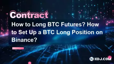 How to Long BTC Futures? How to Set Up a BTC Long Position on Binance? How to Long BTC Futures? How to Set Up a BTC Long Position on Binance?
