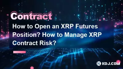 How to Open an XRP Futures Position? How to Manage XRP Contract Risk? How to Open an XRP Futures Position? How to Manage XRP Contract Risk?