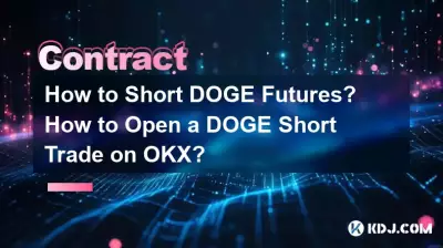Comment vendre à découvert DOGE Futures ? Comment ouvrir une transaction à découvert DOGE sur OKX ? Comment vendre à découvert DOGE Futures ? Comment ouvrir une transaction à découvert DOGE sur OKX ?