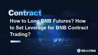 如何做多BNB期貨? BNB合約交易槓桿如何設定? 如何做多BNB期貨? BNB合約交易槓桿如何設定?