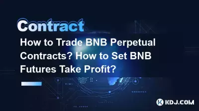 BNB 무기한 계약을 거래하는 방법은 무엇입니까? BNB 선물을 설정하여 이익을 얻는 방법은 무엇입니까?