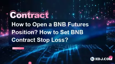 如何開倉BNB期貨? BNB合約停損如何設定? 如何開倉BNB期貨? BNB合約停損如何設定?
