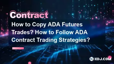 Comment copier les transactions à terme ADA ? Comment suivre les stratégies de trading de contrats ADA ? Comment copier les transactions à terme ADA ? Comment suivre les stratégies de trading de contrats ADA ?