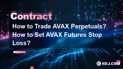 如何交易 AVAX 永續合約?如何設定AVAX期貨止損? 如何交易 AVAX 永續合約?如何設定AVAX期貨止損?