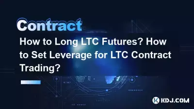 How to Long LTC Futures? How to Set Leverage for LTC Contract Trading? How to Long LTC Futures? How to Set Leverage for LTC Contract Trading?