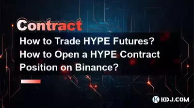 如何交易 HYPE 期貨?如何在幣安開設 HYPE 合約部位? 如何交易 HYPE 期貨?如何在幣安開設 HYPE 合約部位?